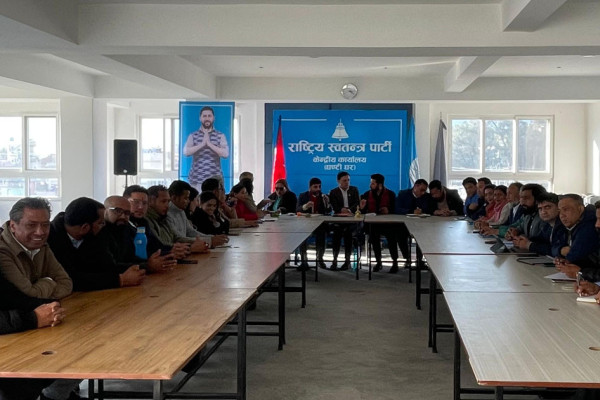 ‘घण्टी घर’ मा रास्वपाको केन्द्रीय समिति बैठक सुरु