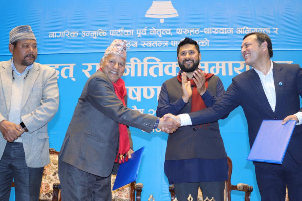 रास्वपा र थारुहट अभियन्ताबीच ९ बुँदे सहमति : टीकापुर घटनालाई राजनीतिक आन्दोलन स्वीकार्नेदेखि ‘थारु संरक्षित क्षेत्र’ सम्म