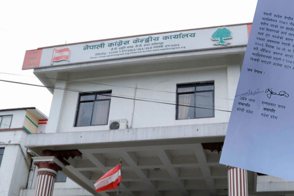 कांग्रेसका पाँच प्रदेश सभापतिको एक स्वर: अब विशेष महाधिवेशन होइन निर्वाचनमा केन्द्रित होऔँ