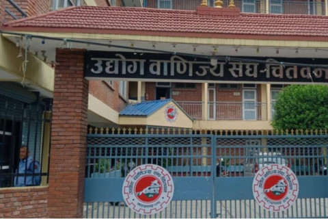 चितवन उद्योग वाणिज्य संघको अध्यक्षमा सुवेदी विजयी