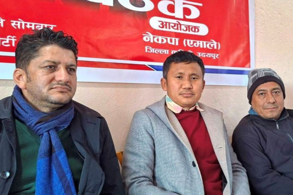 प्रतिनिधिसभा सदस्य निर्वाचनका लागि एमाले उदयपुरबाट १४ जना सिफारिस