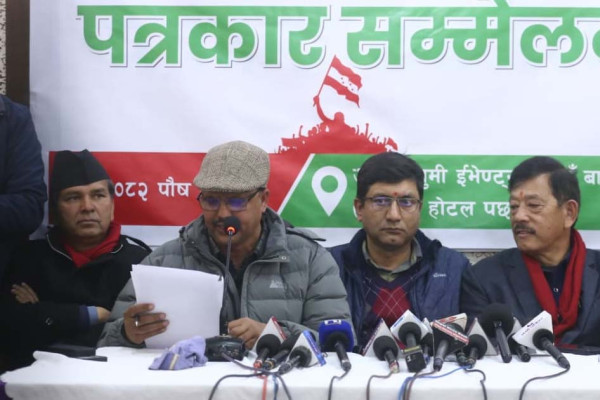 विवादबीच पुस २७ र २८ गते कांग्रेसको विशेष महाधिवेशन घोषणा