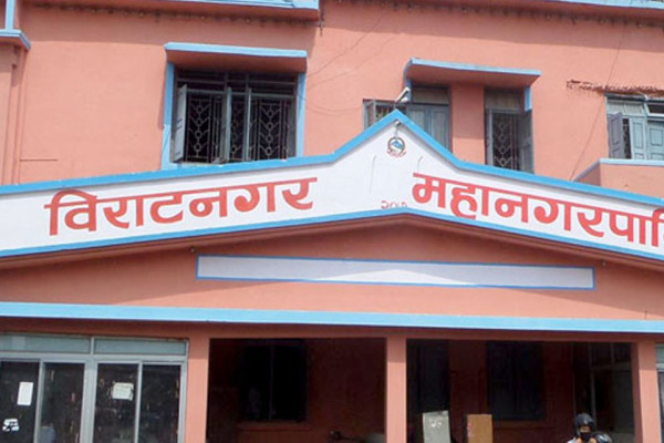 विराटनगर महानगरले २० प्रतिशत बजेट कटौती गर्ने