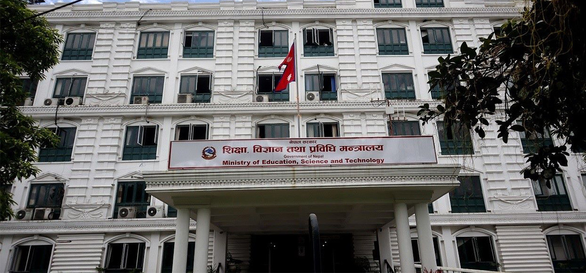 ‘शिक्षा ऐन र नियमावली छलफलमै करोडाैं खर्च’