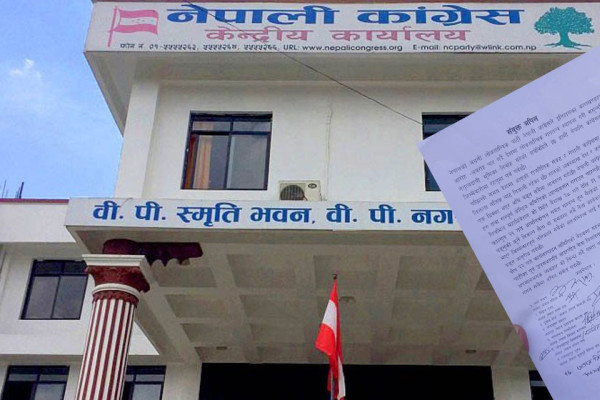 कांग्रेसमा विशेष महाधिवेशनविरुद्ध दबाब: १७ भ्रातृ संगठनद्वारा संयुक्त अपिल