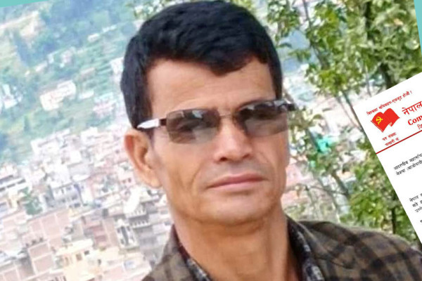 विप्लव नेतृत्वको माओवादी पहिलोपटक चुनावमा, जुम्लाबाट शाहीको एकल सिफारिस