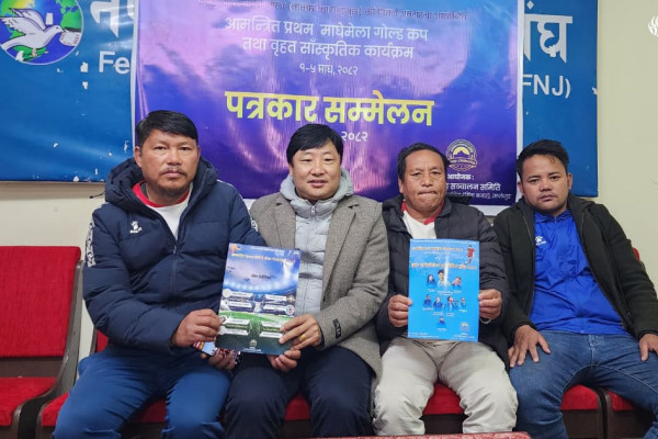 ताप्लेजुङको सिँवामा ‘प्रथम माघेनी मेला गोल्डकप’ हुँदै