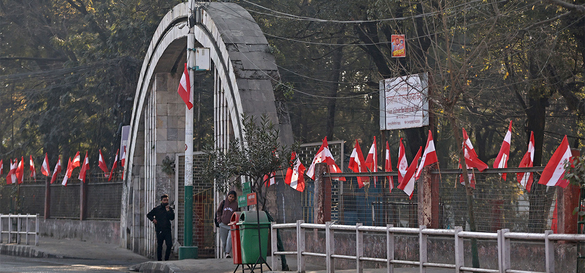विशेष महाधिवेशन पक्षधरको आजको सबै कार्यक्रम स्थगन