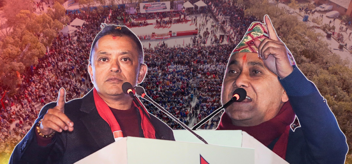 कांग्रेस विशेष महाधिवेशन : नयाँ नेतृत्व चयनको बाटो खुल्यो