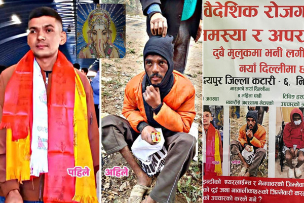 युएई सपना, दिल्लीमा बेवारिसे, काठमाडौंमा उपचार