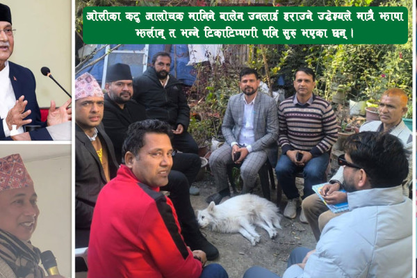 झापा-५ बाट चुनाव लड्लान बालेन?