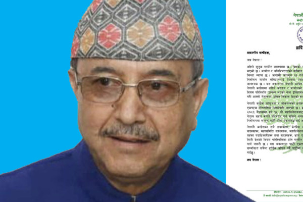 पार्टी एकतामा प्रतिकूल गतिविधि नगर्न खड्काको अपिल