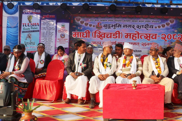 कपिलवस्तुमा माघी पर्वको रौनक