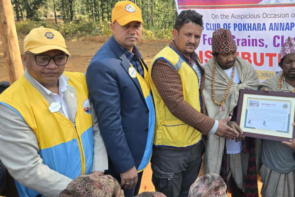 राउटे समुदायलाई सहयोग