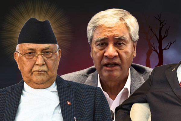 तनावमा केपी-देउवा, प्रचण्ड ‘चिल’!