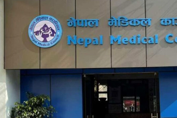 अबदेखि चिकित्सक दर्ता प्रमाणपत्र परीक्षा सातवटै प्रदेशबाट