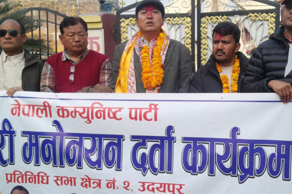 उदयपुरमा ३१ जनाको उम्मेदवारी दर्ता