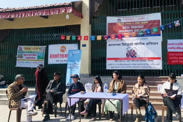 स्विजरल्याण्डमा धनीहरूको मेला, नेपाललाई ऋणको भारी !