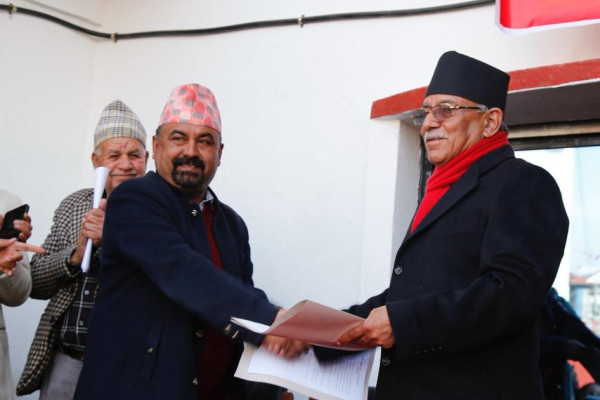 चुरे भावर पार्टी नेकपामा समाहित