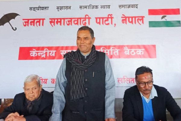 २७ बुँदामा जसपाको प्रतिबद्धता: प्रत्यक्ष निर्वाचित राष्ट्रपतिको एजेण्डा कायमै