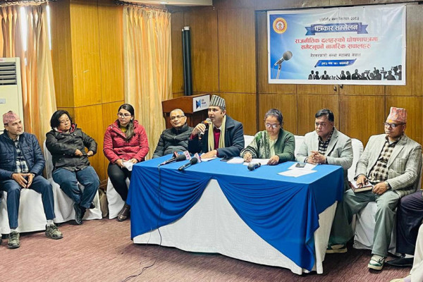 जनताका आवाज समेटेर घोषणापत्र बनाउन राजनीतिक दललाई नागरिक समाजको अपिल