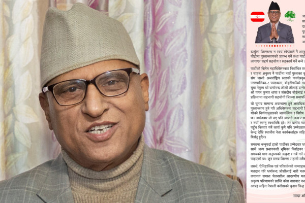 स्वेच्छाले विश्राम लिएको हुँ, कांग्रेसलाई जिताउनुस्: दिलेन्द्र बडू