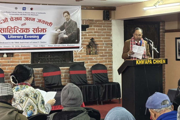 भक्तपुरमा विश्वप्रसिद्ध रुसी लेखक चेखवको १६६ औं जन्मजयन्ती मनाइयो