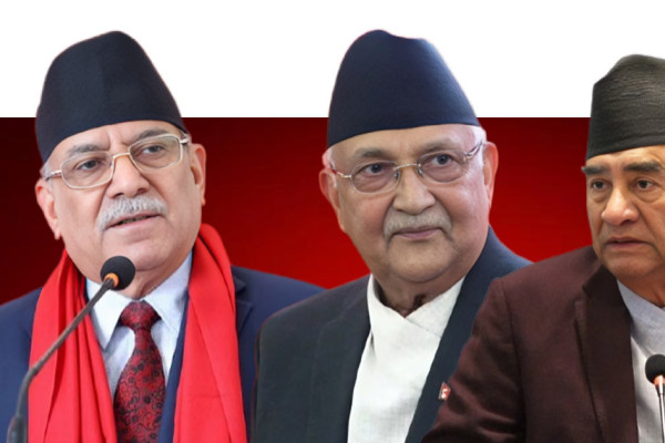 चुनावको सम्मुखमा ओली, देउवा र दाहालबीच भेट