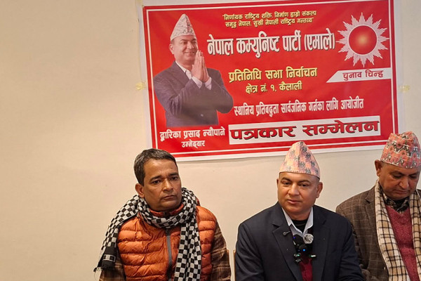 कैलाली १ का एमाले उम्मेदवार न्यौपानेको चुनावी प्रतिबद्धता : कर्णाली करिडोर निर्माणदेखि पर्यटन विकाससम्म