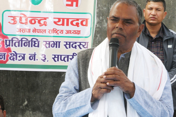२२ जिल्लाको मधेस प्रदेश बनाउने संघर्ष जारी : उपेन्द्र यादव