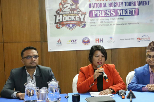 फागुन ४ देखि राष्ट्रिय हक्की