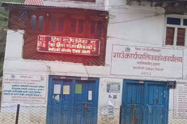 हिमा गाउँपालिका कार्य सम्पादनमा पहिलो