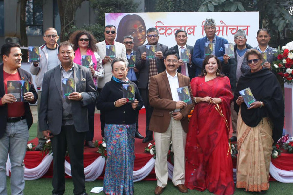 शोभा ज्ञवालीको तेस्रो कृति ‘मन्दाकिनी’ सार्वजनिक