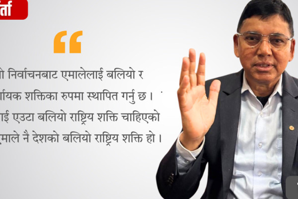 झापा ५ मा एमाले ‘कम्फर्टेबल जोन’मा छ : चुनावी कमाण्डर दाहाल