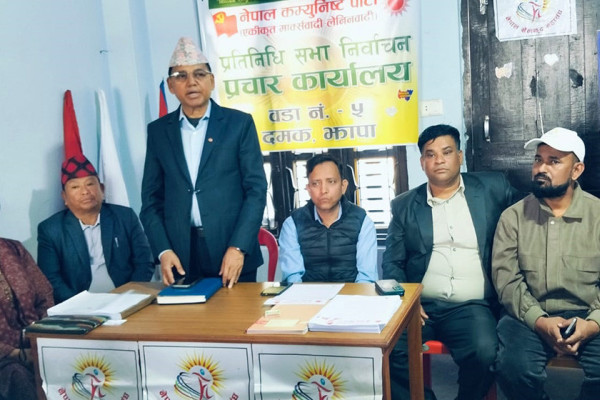 कार्यकर्तालाई एमालेको आह्वान : एआइको प्रयोग गरी फैलाइएका भ्रमहरू चिर्न घर-घर पुग्नुस्