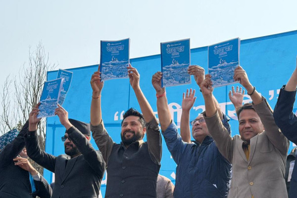 रास्वपाको चुनावी बाचापत्र सार्वजनिक