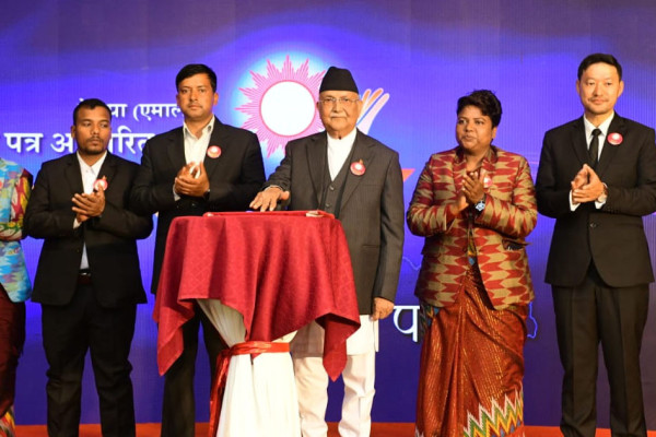 एमाले घोषणापत्र: आकर्षक तर महत्वाकांक्षी