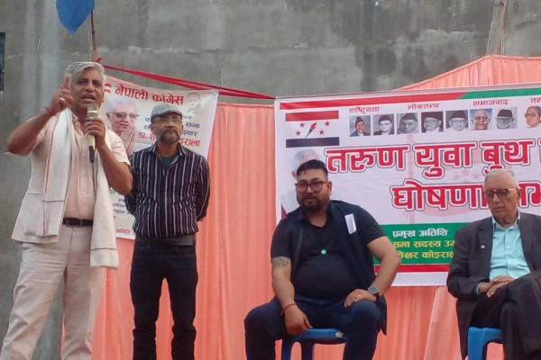 लोकतन्त्र रक्षाका लागि कांग्रेसलाई जिताउन कोइरालाको आह्वान