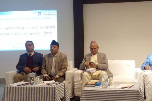 आचारसंहिता उल्लंघन भए तत्कालै कारबाही गर्न निर्देशन