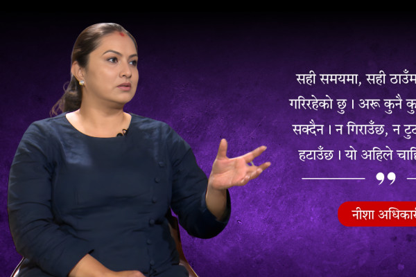 ‘सत्ताका लागि सिद्धान्त बेच्दिनँ, संसदमा मौन बस्ने सांसद बन्दिनँ’