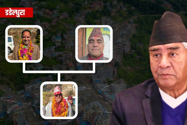 देउवा पर्खिरहेको डडेल्धुरा