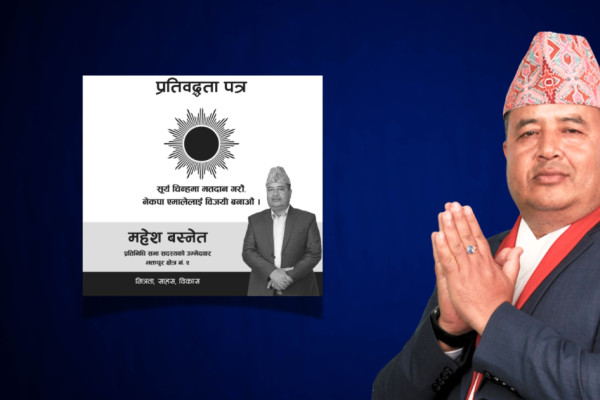 ‘अघिल्लो कार्यकालमा भक्तपुरको कायापलट गरे, यसपटक पुनः परीक्षण हुन चाहन्छु’