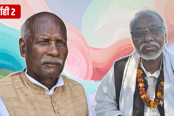 तीस वर्षदेखि प्रतिस्पर्धामा यादव र महतो, मतदातालाई भने सुक्दै गएको पानीको चिन्ता