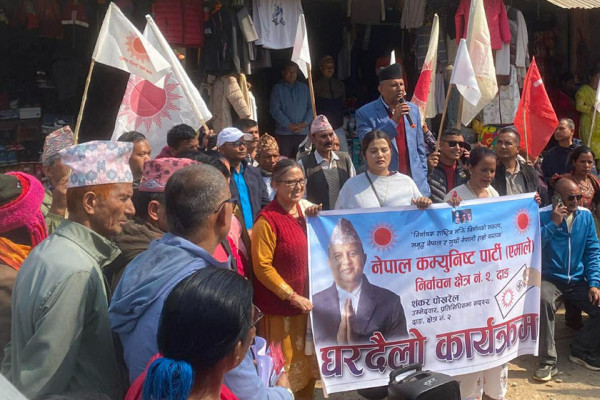 घर-घरमा समृद्धिको सन्देश पुर्‍याउन शंकर पोखरेलको आग्रह