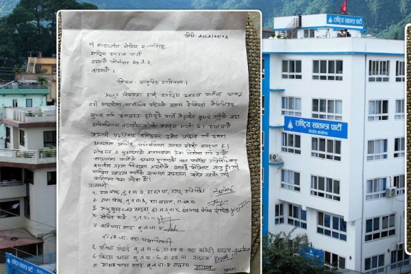 रास्वपालाई धक्का : निर्वाचनको मुखैमा १४ नेताले एकसाथ छाडे पार्टी (पत्रसहित)