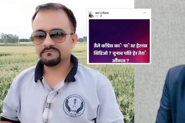 बाँकेका सिडिओलाई एमाले नेता धितालको धम्की