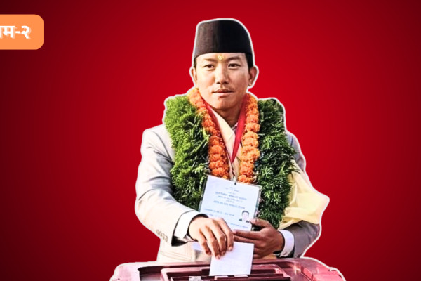 एमालेले जोगायो ३ दशकदेखिको ‘लालकिल्ला’