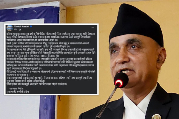 इनिशा घटनामा दबाब दिएको आरोप निराधार : मुख्यमन्त्री कँडेल