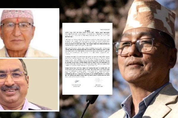 'हामीलाई पदमुक्त गर्ने अधिकार राप्रपाको विधानले अध्यक्षलाई दिएको छैन'