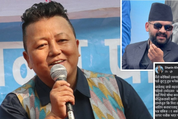 समानुपातिक सांसदको सूचीमा रास्वपा सांसदकै असन्तुष्टि